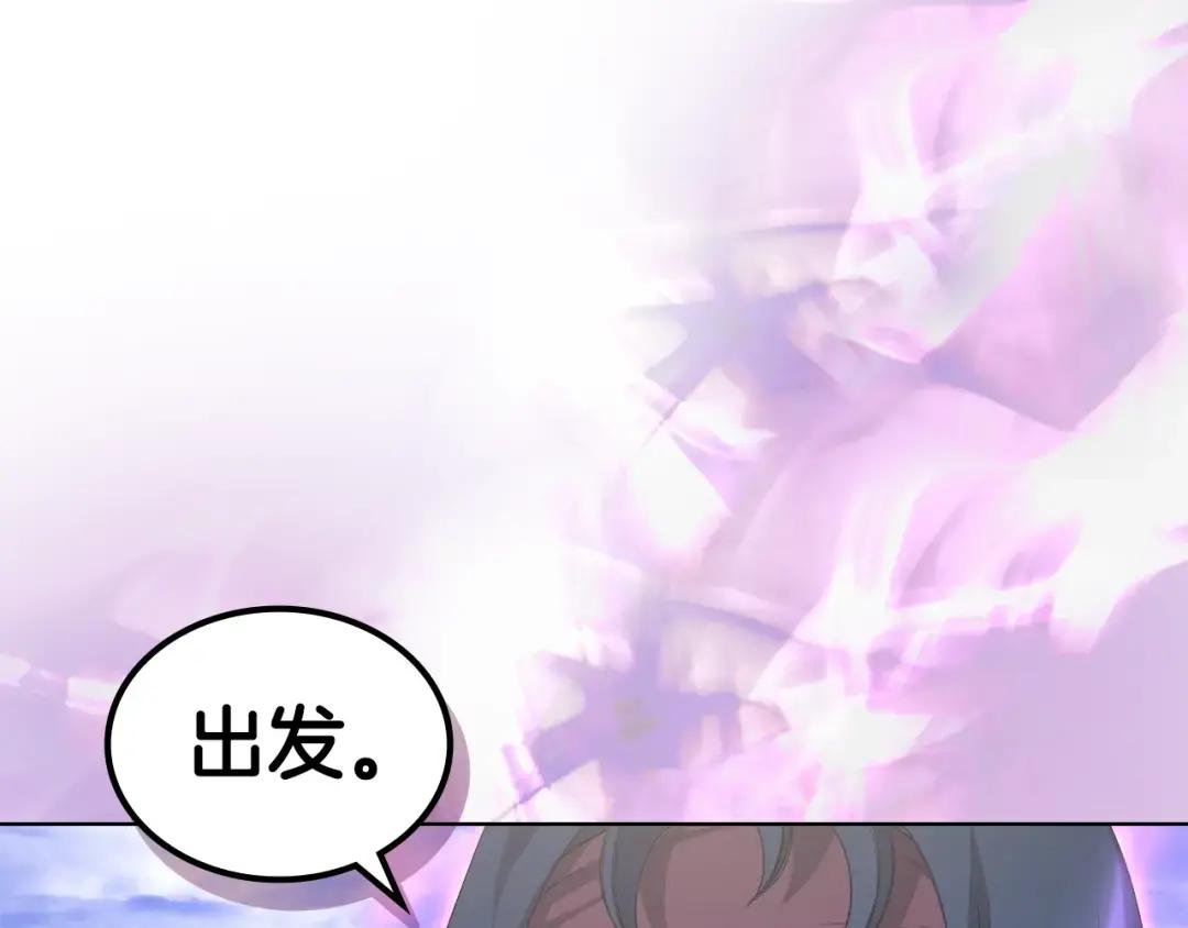 第37话 乱战 第117页