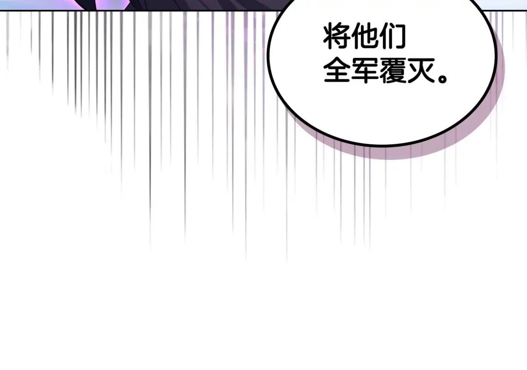 第37话 乱战 第123页