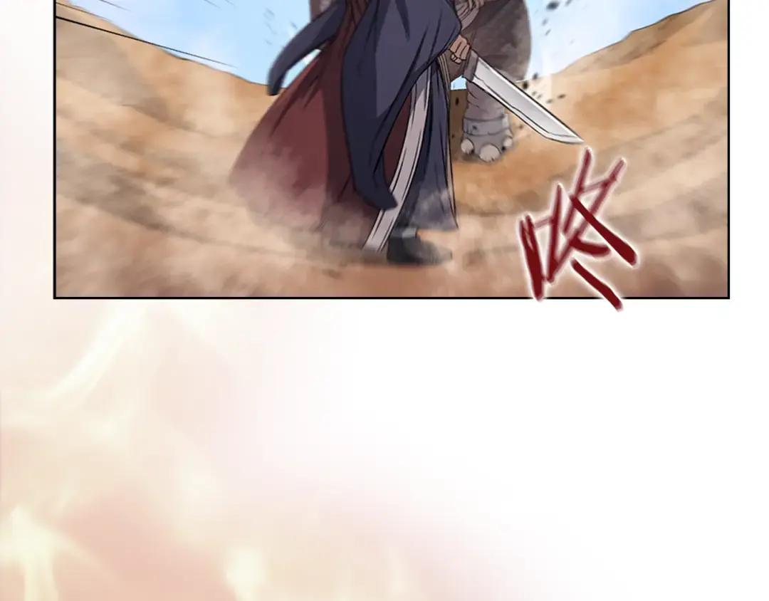第37话 乱战 第142页