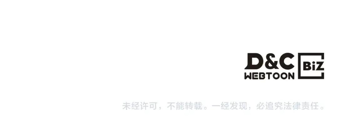 第37话 乱战 第152页