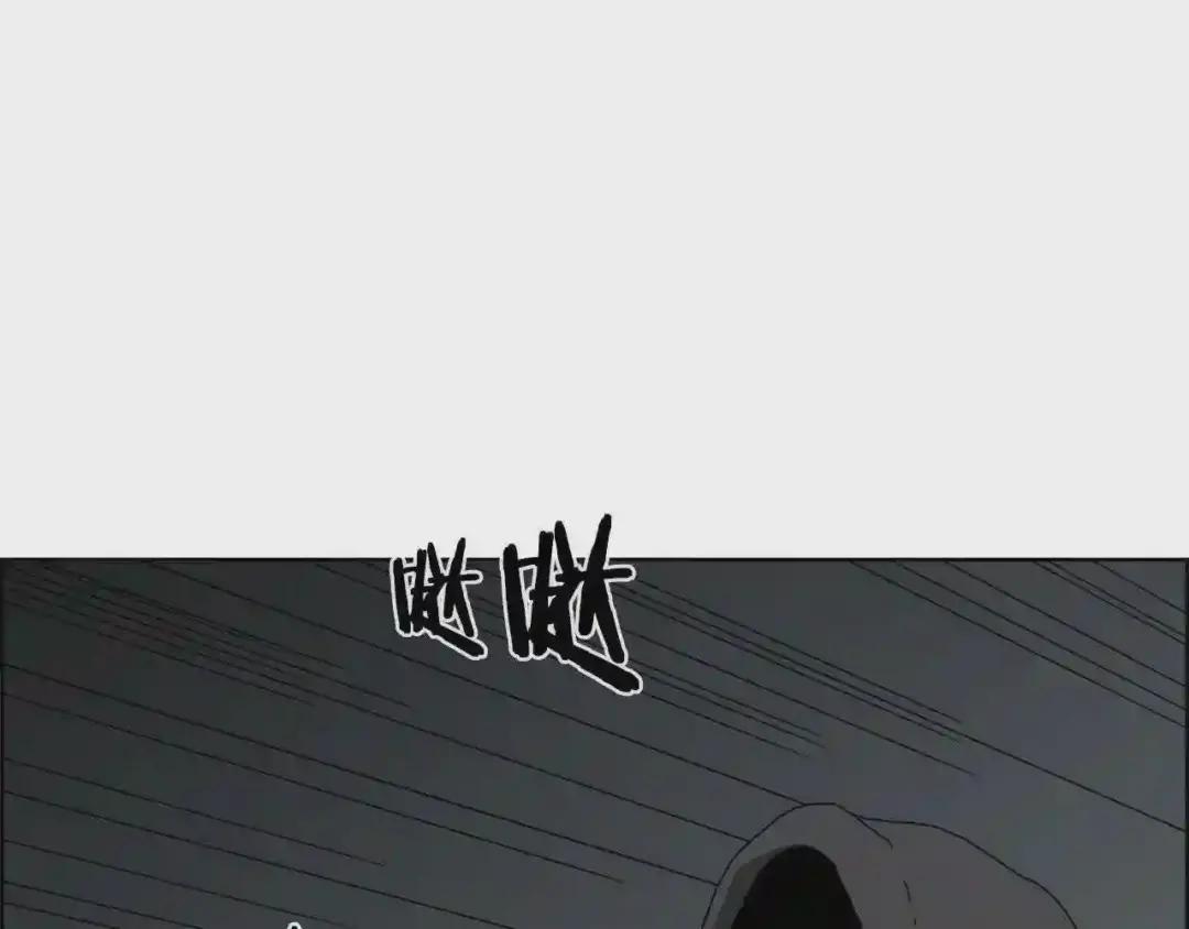 第66话 魔教内宫 第4页