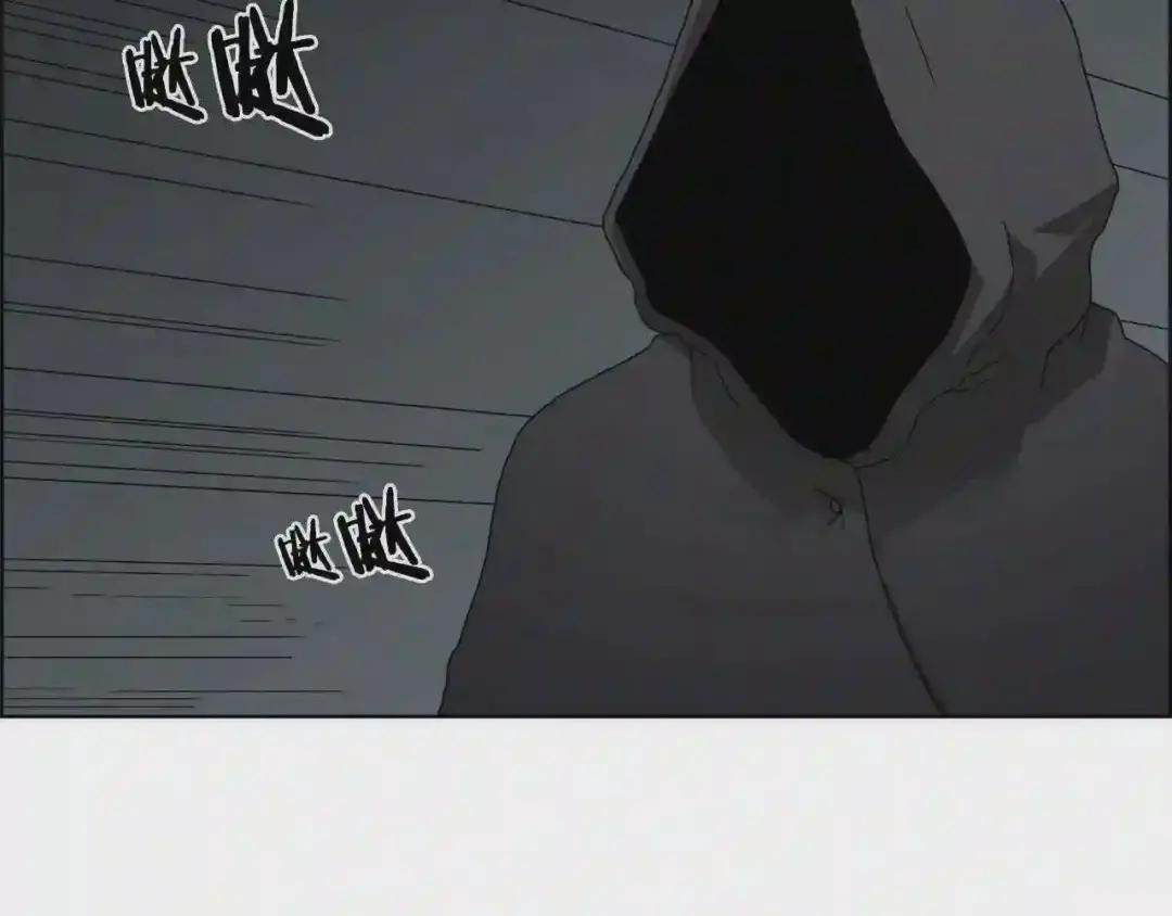 第66话 魔教内宫 第5页