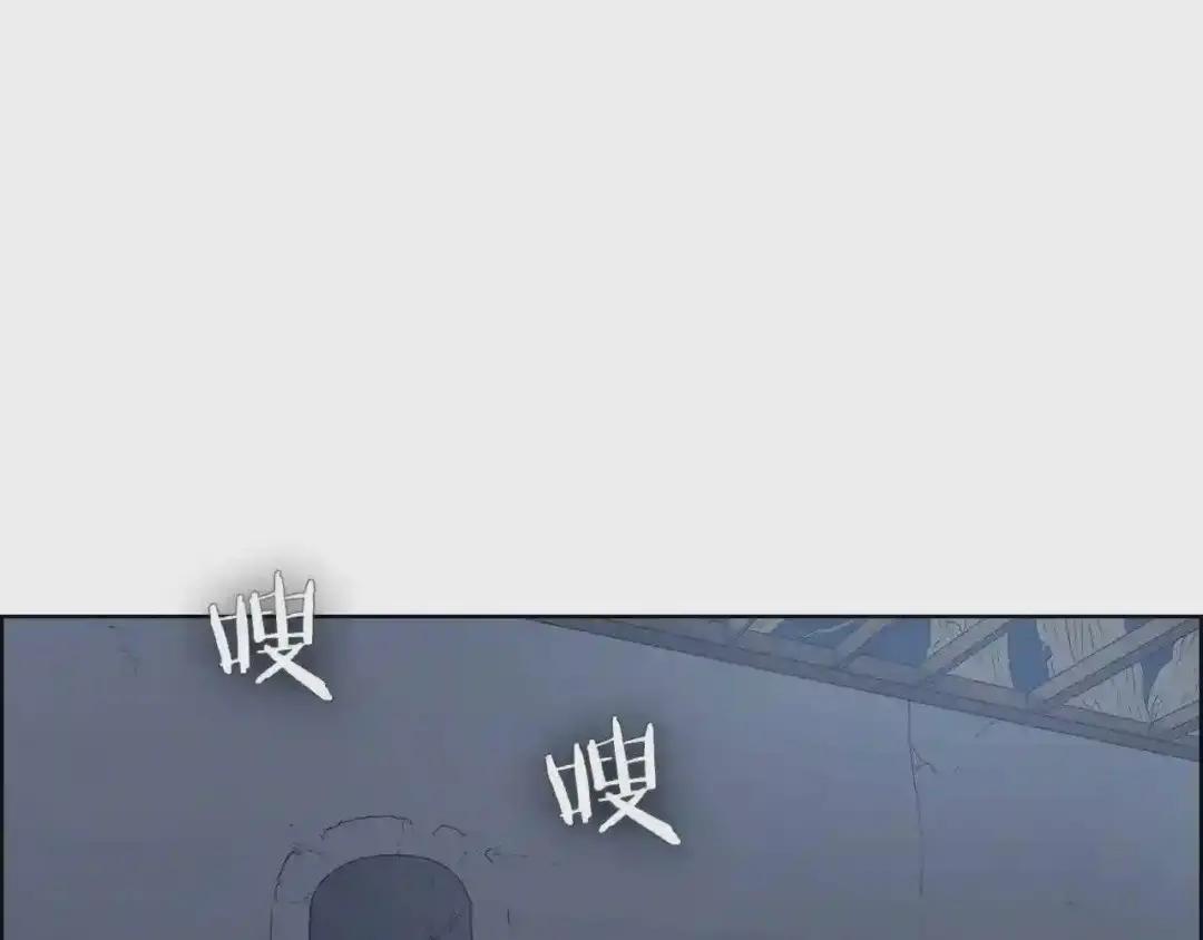 第66话 魔教内宫 第6页