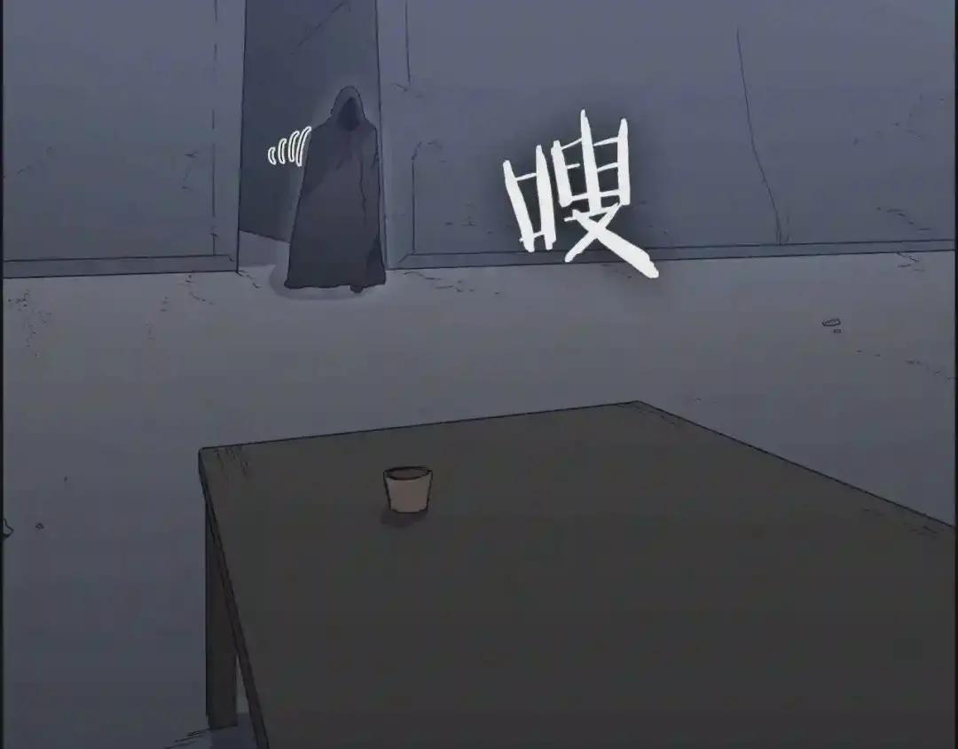 第66话 魔教内宫 第7页