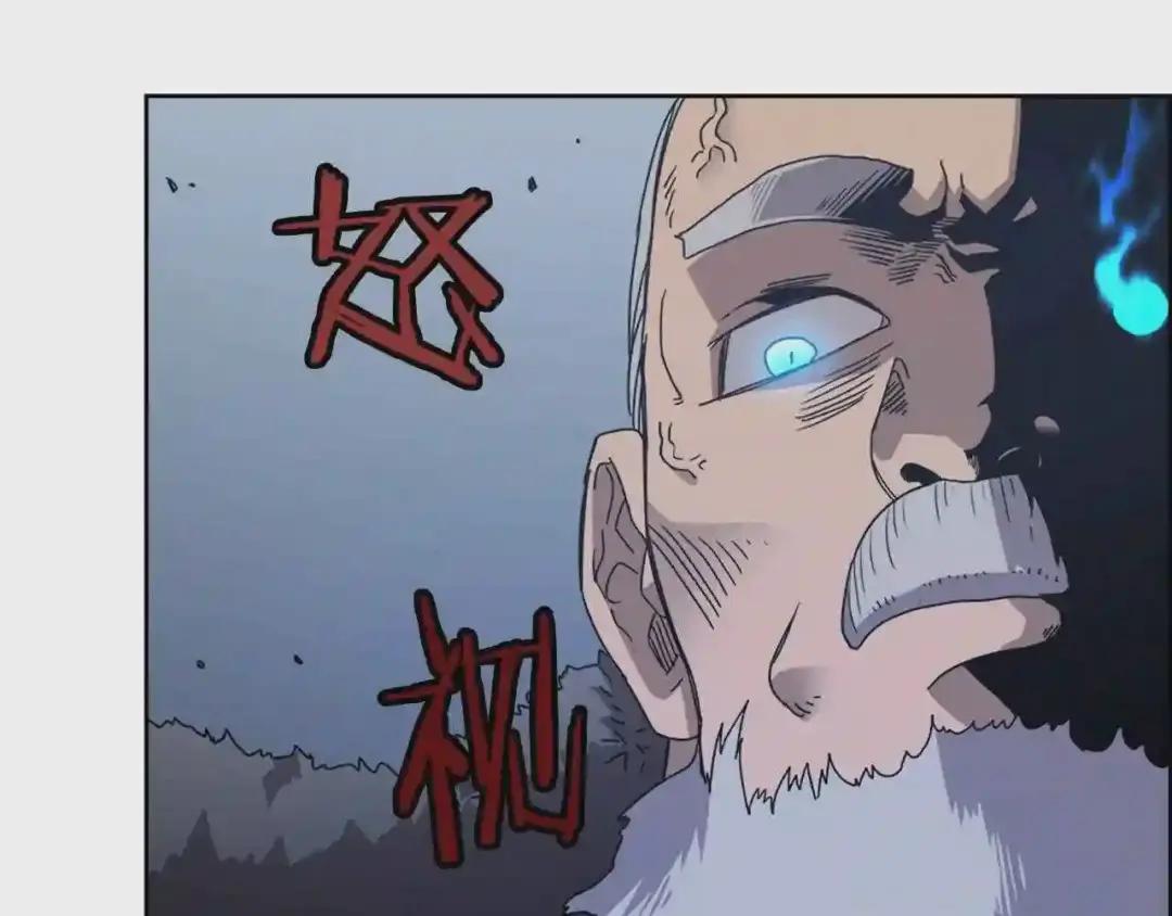 第66话 魔教内宫 第14页