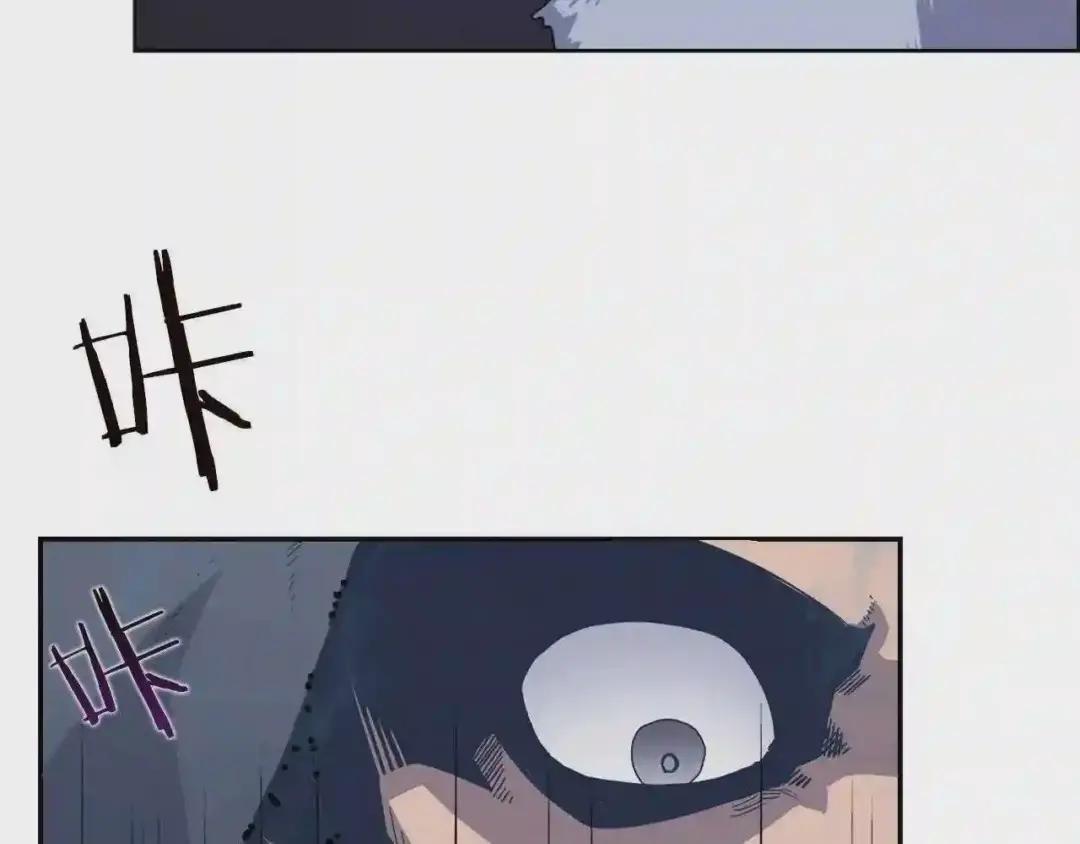 第66话 魔教内宫 第15页