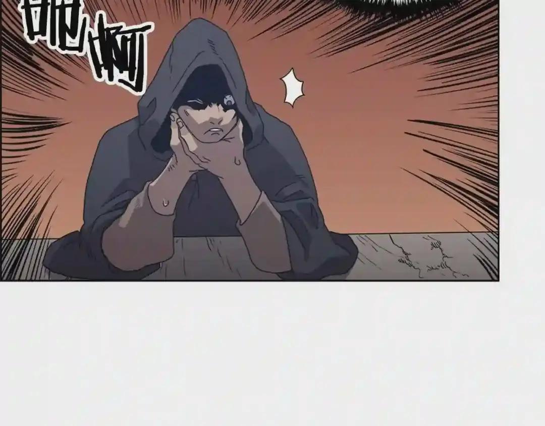 第66话 魔教内宫 第17页