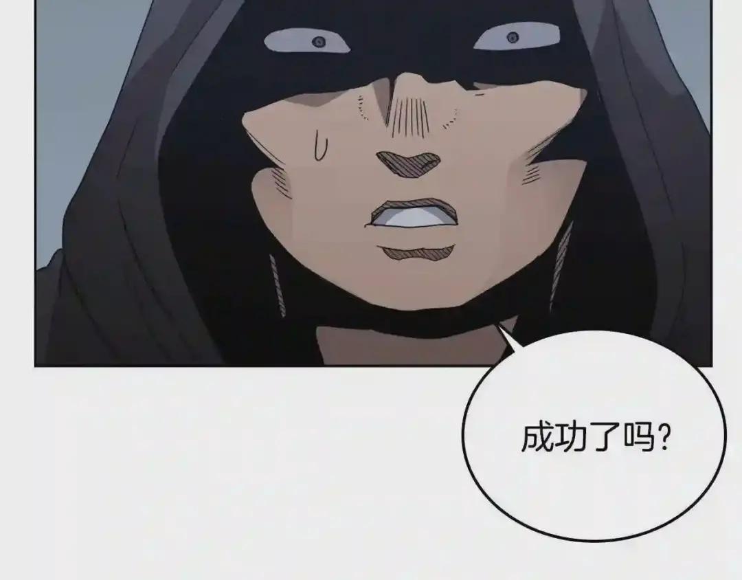 第66话 魔教内宫 第35页