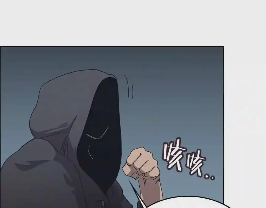 第66话 魔教内宫 第52页