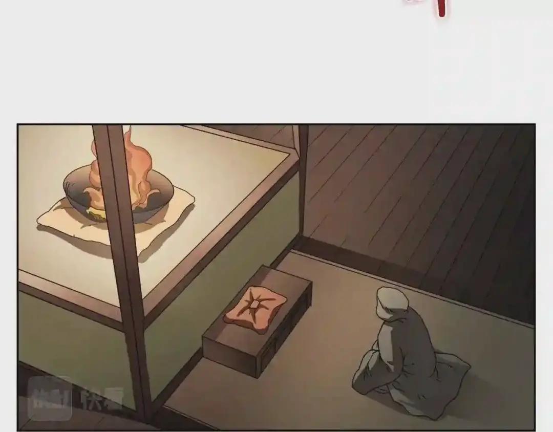 第66话 魔教内宫 第60页
