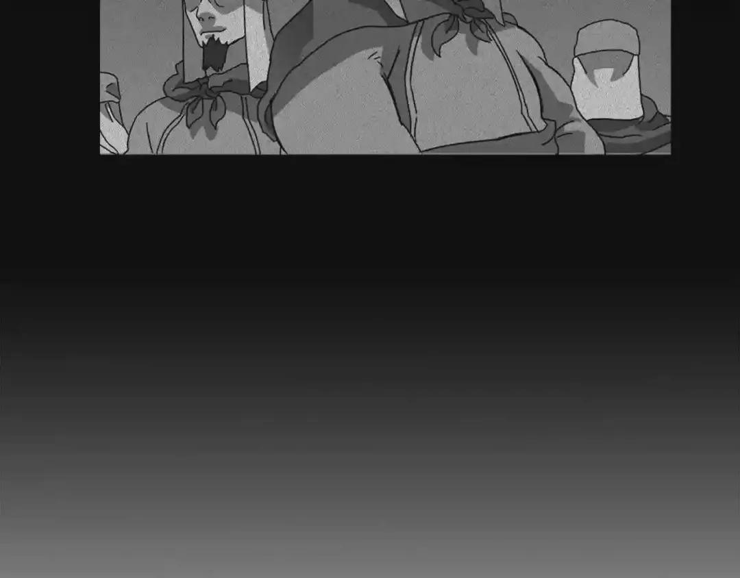 第66话 魔教内宫 第68页
