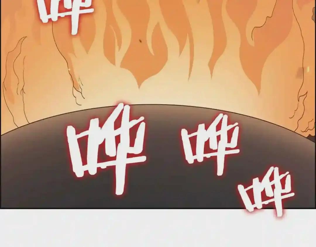 第66话 魔教内宫 第78页