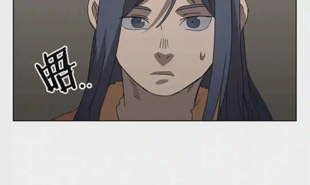 第66话 魔教内宫 第99页