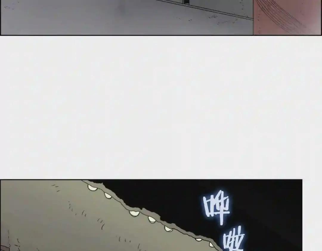 第66话 魔教内宫 第101页