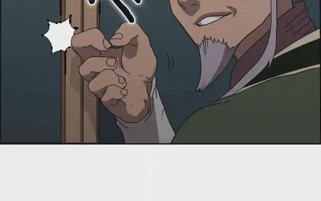 第66话 魔教内宫 第112页