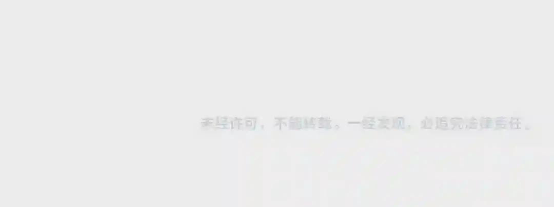 第66话 魔教内宫 第130页