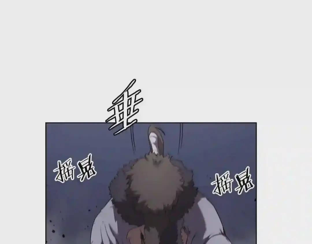 第149话 武林盟主 第7页