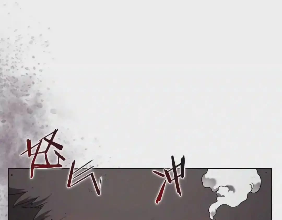 第149话 武林盟主 第9页