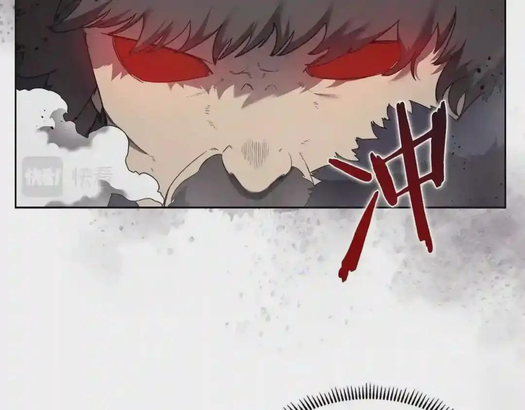 第149话 武林盟主 第10页