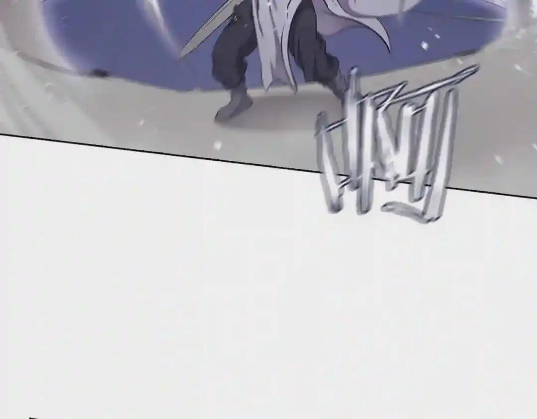 第149话 武林盟主 第23页