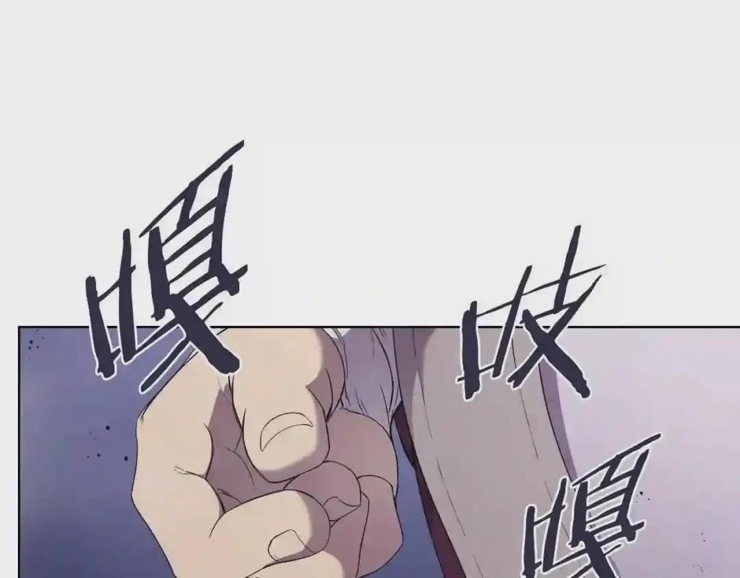 第149话 武林盟主 第34页