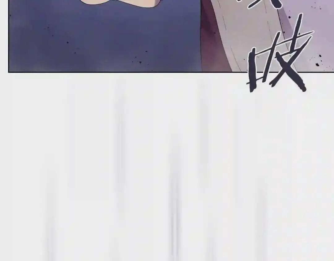 第149话 武林盟主 第35页
