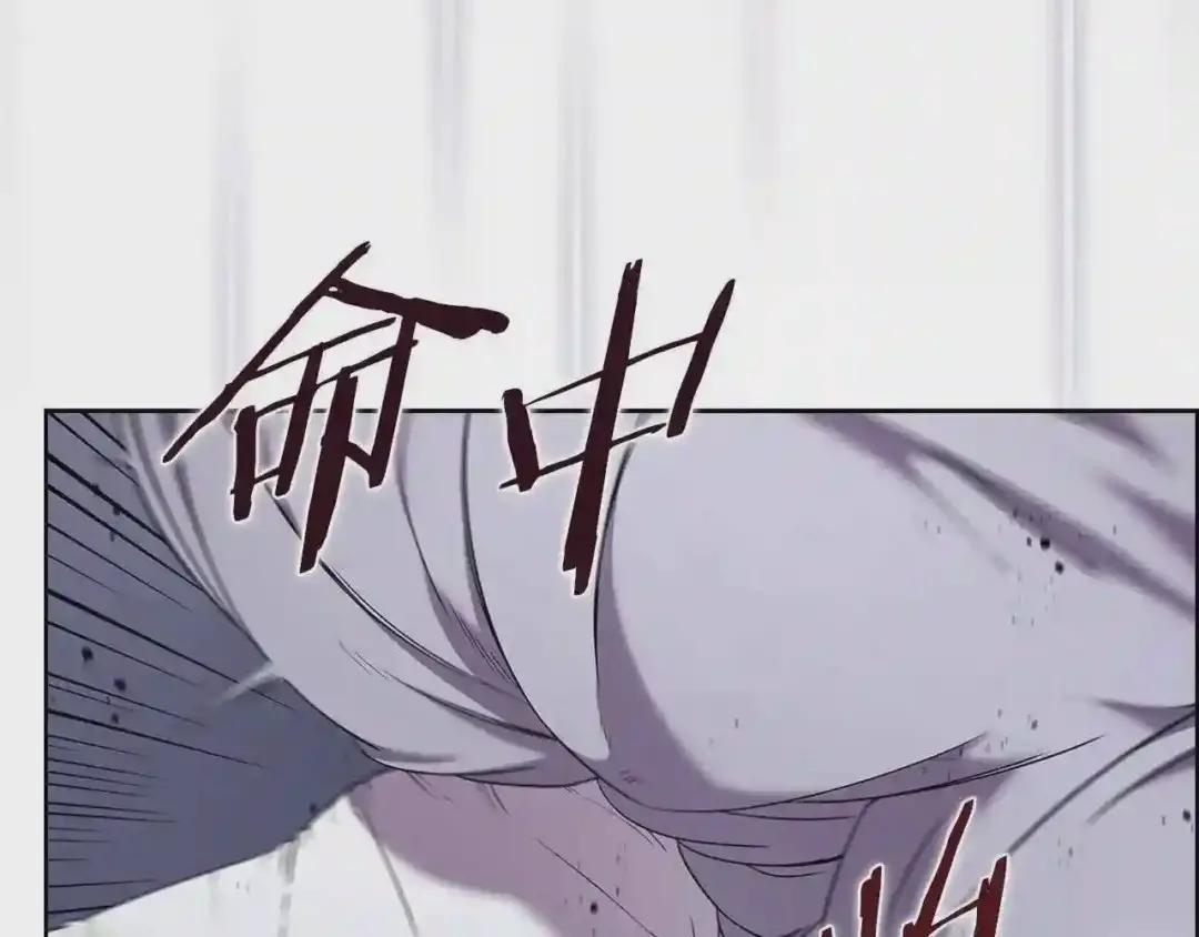 第149话 武林盟主 第40页