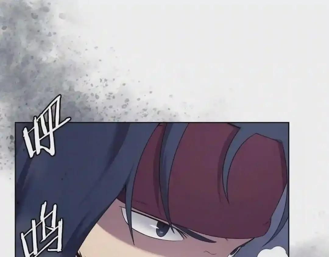 第149话 武林盟主 第44页