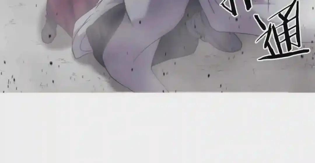 第149话 武林盟主 第48页