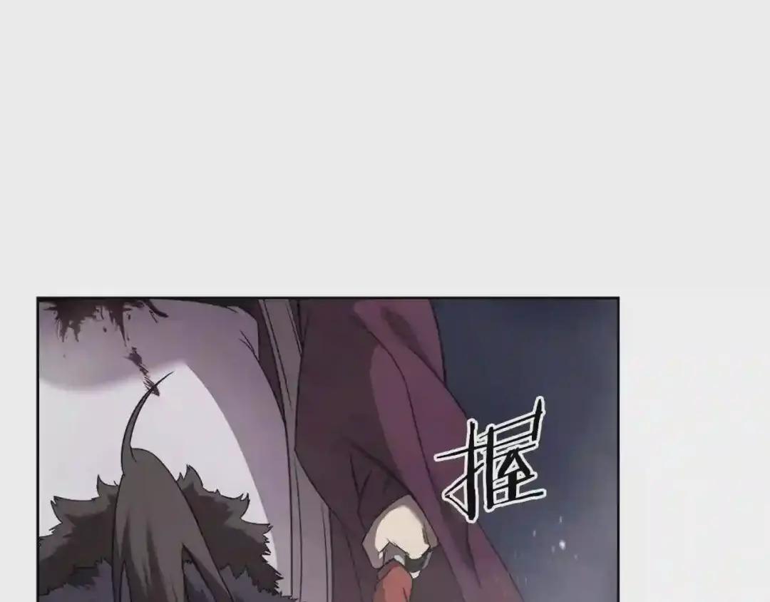 第149话 武林盟主 第57页