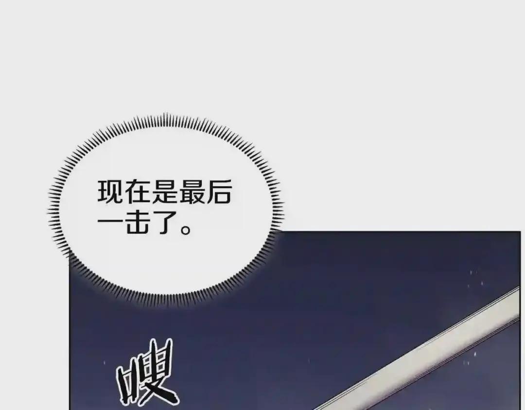 第149话 武林盟主 第59页
