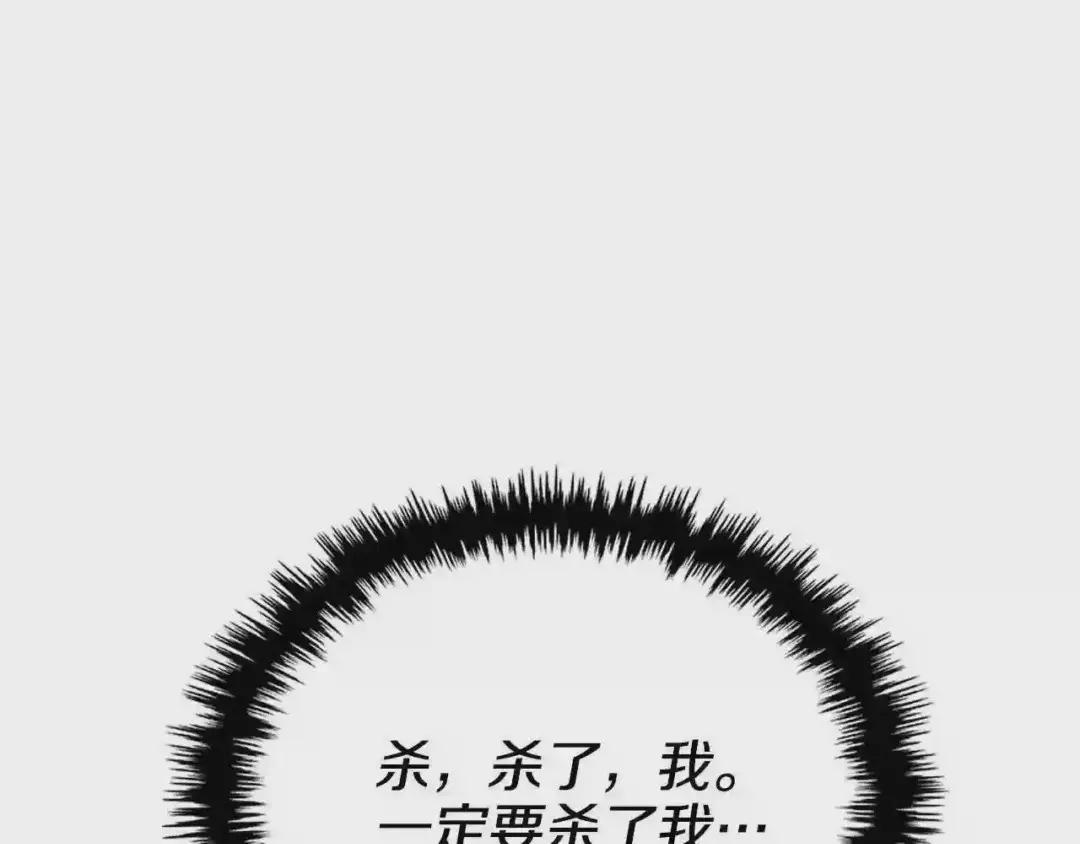 第149话 武林盟主 第62页