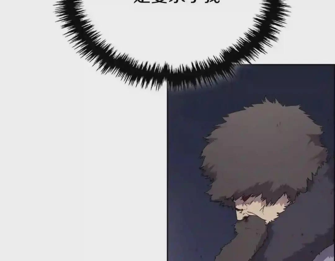 第149话 武林盟主 第63页