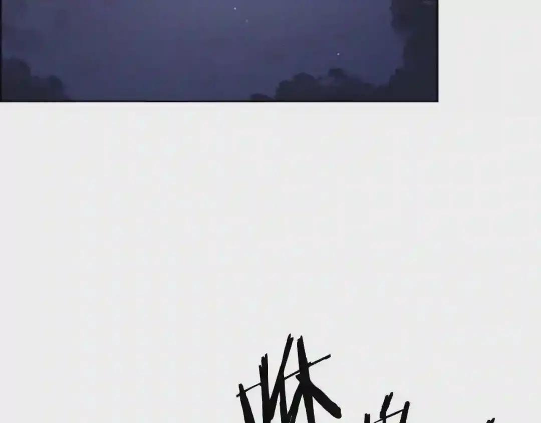 第149话 武林盟主 第72页