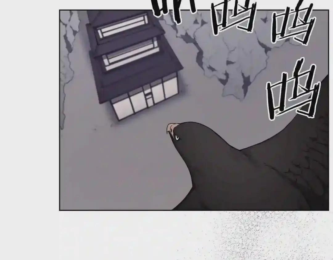 第149话 武林盟主 第73页