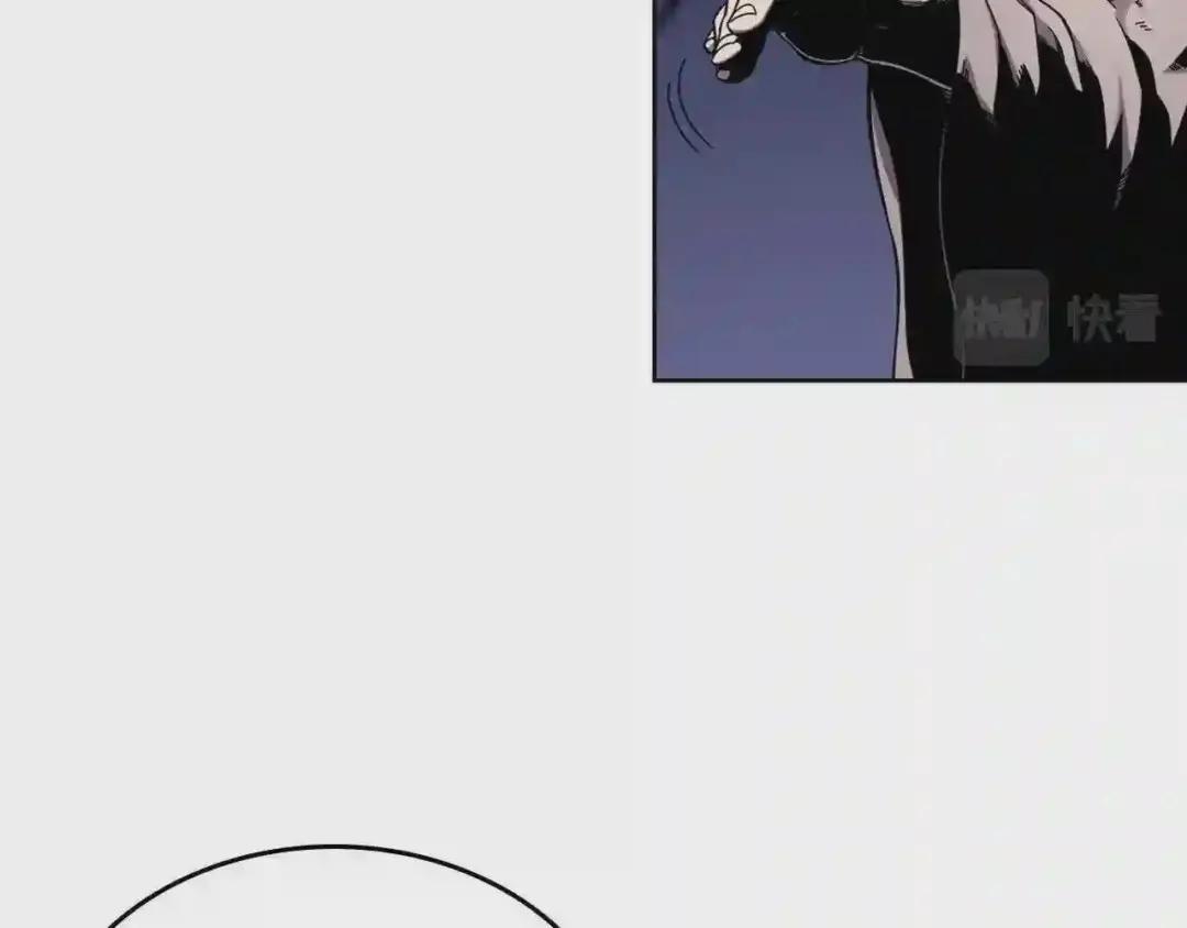 第149话 武林盟主 第84页