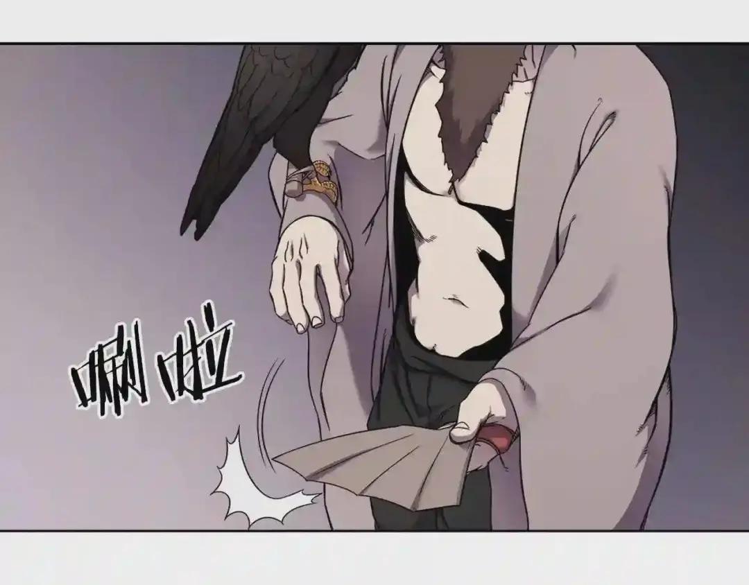 第149话 武林盟主 第87页