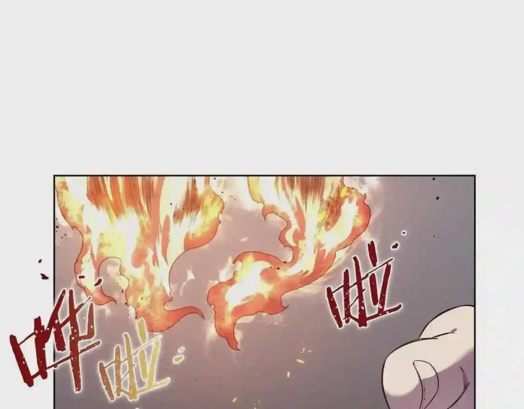 第149话 武林盟主 第94页