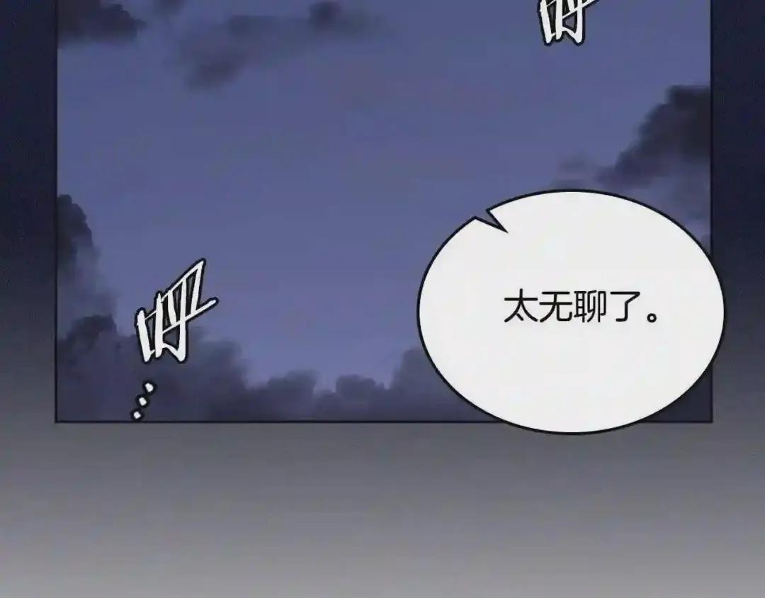 第149话 武林盟主 第100页