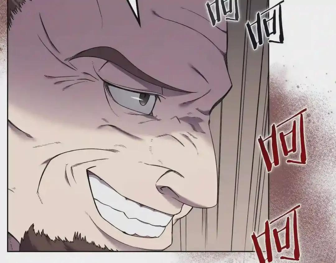 第149话 武林盟主 第102页