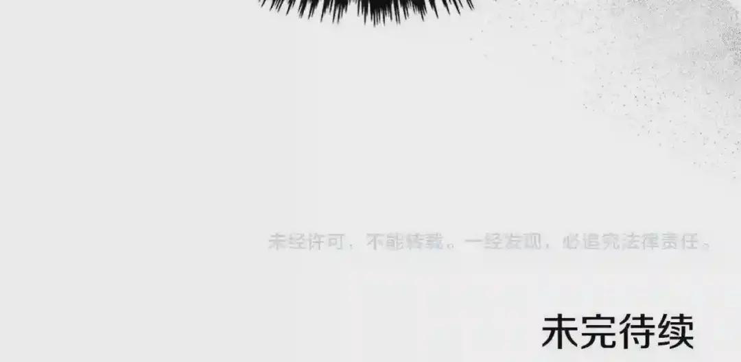 第149话 武林盟主 第112页
