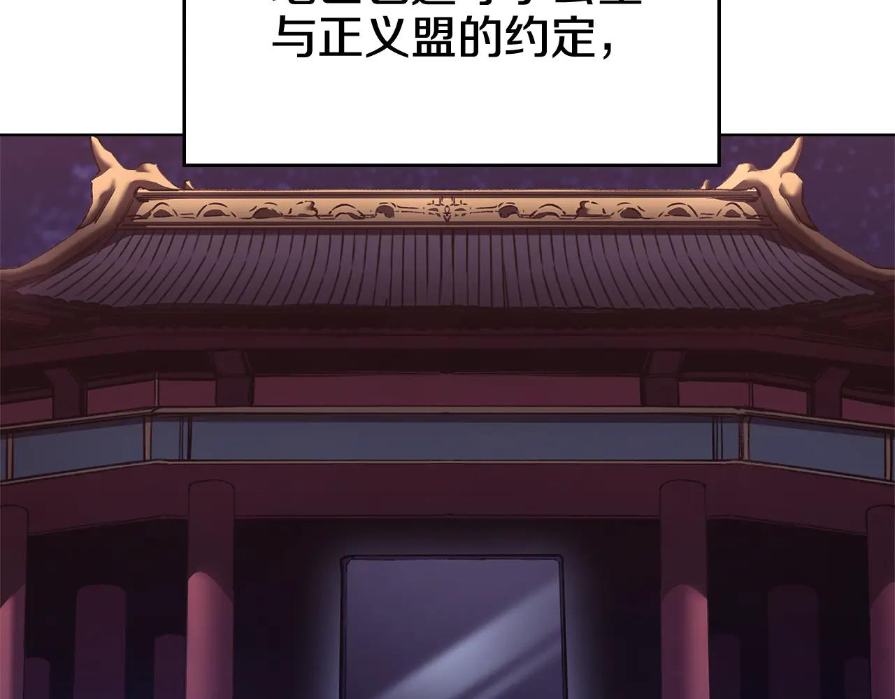 第244话 战争结束 第29页