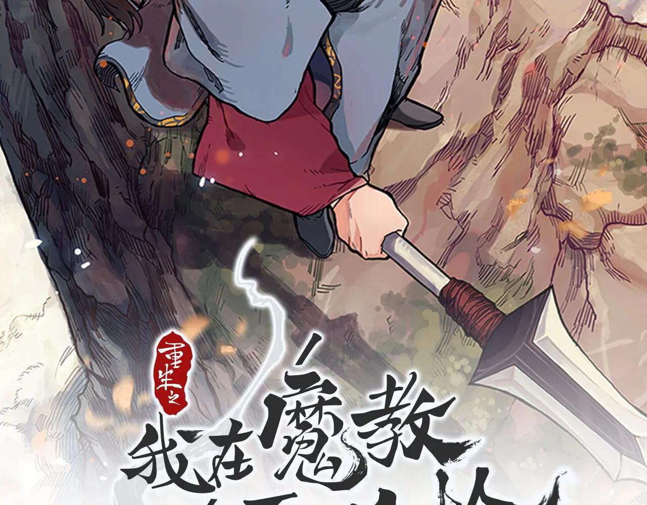 第244话 战争结束 第40页