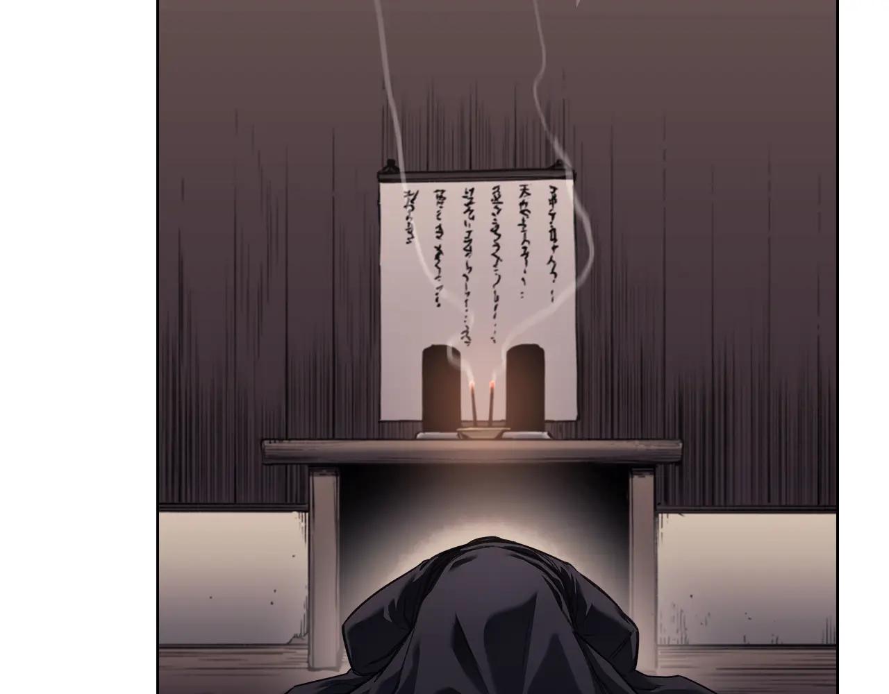 第244话 战争结束 第66页