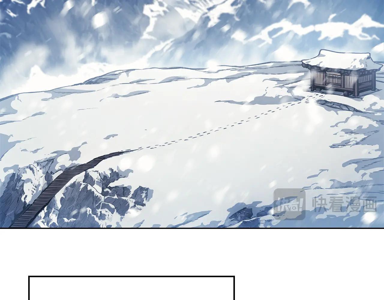 第244话 战争结束 第69页