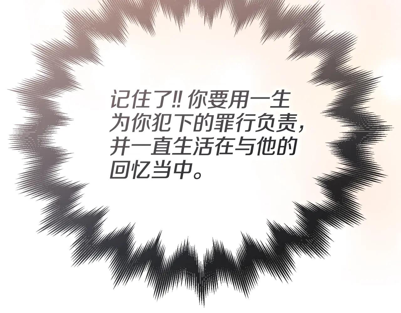 第244话 战争结束 第105页