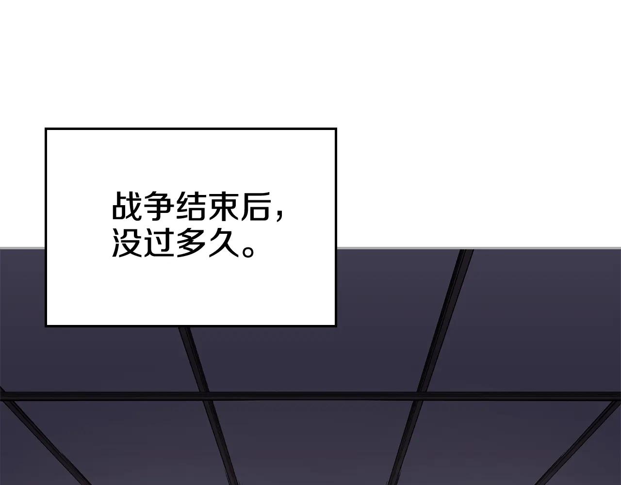 第244话 战争结束 第114页