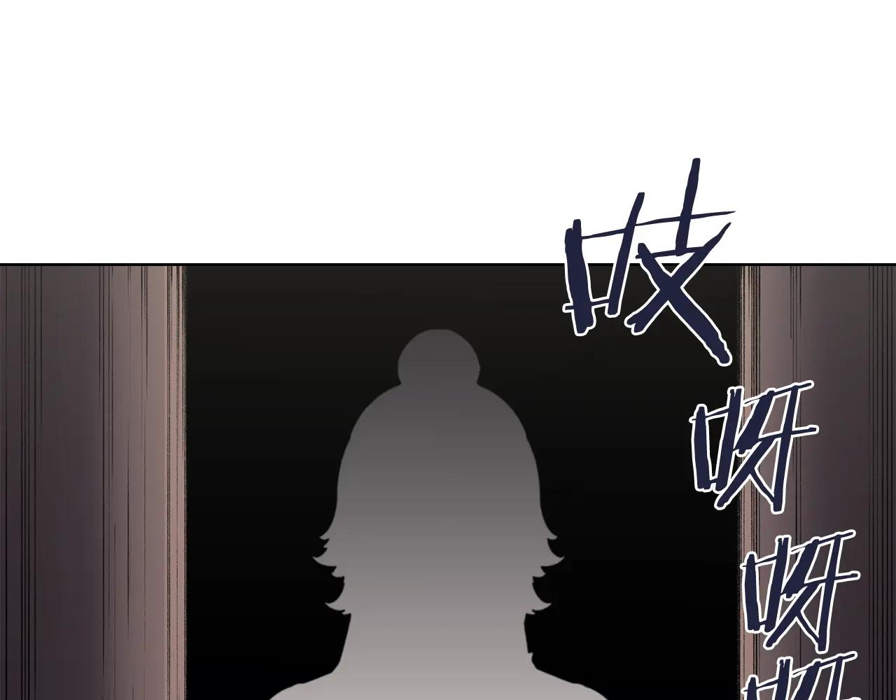 第244话 战争结束 第126页