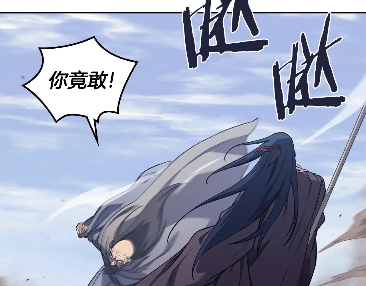第4话 逐个击破 第7页