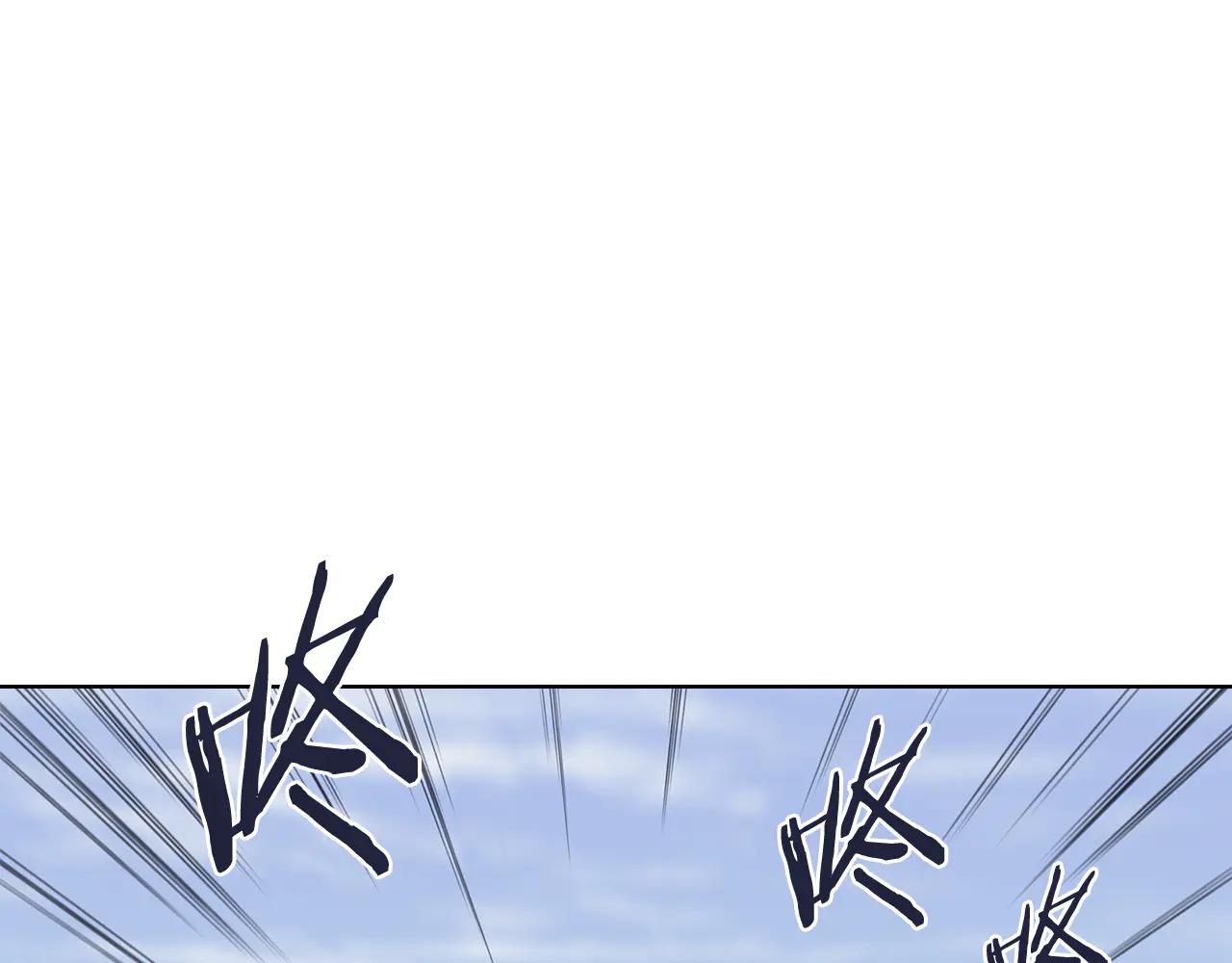 第4话 逐个击破 第32页